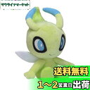 ポケモンセンターオリジナル ぬいぐるみ Pok?mon fit セレビィ 13×12×8(H×W×D:cm)