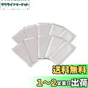【.co.jp限定】エーモン(amon) 音楽計画 ポイント制振材 約50×100mm 厚さ約2mm 10枚入 (デッドニング用) 4954