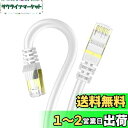 0.5m Veetop LANケーブル CAT8 超高速 40Gbps 2000MHz SFTP 26awg 多重シールド RJ45 コネクタ 爪折れ防止 防水 難燃 パソコン ルーター PS5 Xbox等に対応有線ランケーブル (0.5m-1本, ホワイト)