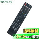 AULCMEET ブランド テレビ用リモコン fit for HITACHI(日立) C-RP2 C-RP8 C-RS4 L32-HR01 L32-HR01-1...