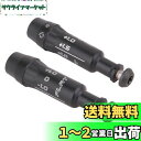 【送料無料】ピン スリーブ PING G430 MAX10K HL 335tip G425 MAX G425 LST G425 SFT G410 PLUS G410 SFT ピン シャフト スリーブ PING ドライバー ウッド FW シャフト スリーブ