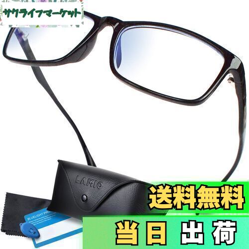[LAMIO] ブルーライトカット メガネ PCメガネ パソコンメガネ 度なし ブルーライト UVカット 軽量 ウェリントン 男女兼用 伊達メガネ （ブラック）