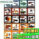 LUCKYBEE 国々の地図 100枚 シール ステッカー トラベル旅行ステッカー スーツケース/ギター/車/バイク/自転車/ヘルメット/パソコン/携帯/ノート A4 異なる 5PCSセット