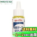 【.co.jp限定】エーモン(amon) 両面テープはがし剤 天然オレンジオイル 30ml 4943