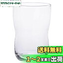 アデリア(ADERIA) つよいこグラス クリア 185ml 食洗機対応 日本製 グラス ハイボール コップ 結婚 祝い ビール プレゼント ランキング ガラス...