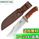 MOSSY OAK アウトドアナイフ シースナイフ フルタング構造 天然ウッドハンドル 全長275mm 登山 キャンプ トレッキング 釣り 家庭 DIY 防災用...