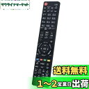 winflike 代替リモコン compatible with RL18502 RL18904 RL19701 RL18501 RL18503 (代替品) MI...