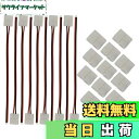 【送料無料】CESFONJER LEDテープライトコネクタ、LEDテープ装飾直角スナップコネクタ(10個)、LEDテープ 延長用ケーブル コネクタ(10個)8mm 3528 2835 SMD 単色用 LEDテープと簡単接続、半田不要