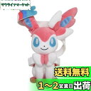 三英貿易(Sanei Boeki) ポケットモンスター ALL STAR COLLECTION ニンフィア (S) W13×D12×H23cm ぬいぐるみ ポケモン PP125