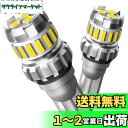 【送料無料】OXILAM T16 LED バックランプ 爆光 T16 バックランプ キャンセラー内蔵 Canbus T15 W16W 無極性 バックランプ ホワ...