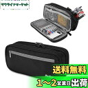 【送料無料】ProCase ペンケース 大容量 筆箱 シンプル 機能的 学生用 社会人用 多機能 −ブラック
