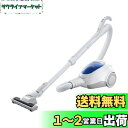 日立(HITACHI) 掃除機 ごみダッシュ サイクロン式 日本製 強烈パワー620W お手入れ簡単 CV-SF80A A ブルー