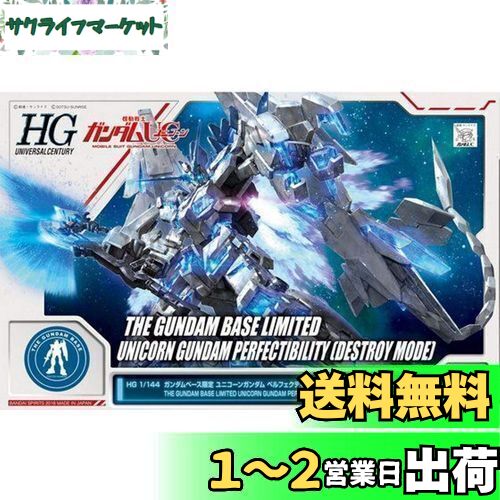 楽天市場】ユニコーン ペルフェクティビリティの通販 楽天市場】ユニコーン ペルフェクティビリティの通販