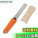 【送料無料】SHARPAL 181N ダイヤモンドナイフシャープナー 両面シャープナー 包丁・斧・はさみ用 皮砥付き レザーケース 粗研ぎ325/仕上げ1200...