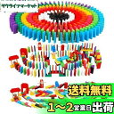 Bajoy ドミノ 倒し 240個 + ピタゴラ ギミック 24種 日本語説明書・収納袋付き 大人も楽しめる木のおもちゃ 誕生日 クリスマス プレゼント