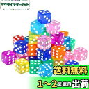【送料無料】GWHOLEサイコロ ダイス 6面 40個 16mm trpg ダイス 直角 透明 8色(レッド、ライトブルー、黄色、グリーン、オレンジ、紫、ピンク、ブルー)