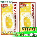 【2個セット】福井金属工芸 額縁を飾る際の吊り紐 丸ヒモ 2mm 2m F-0266