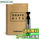 【送料無料】URBANER ヒゲトリマー 髭 バリカン 2024 IPX8防水 メンズ 髭剃り 電池式バリカン 使いやすく 小型で持ち運び ミニバリカン 髭ととのえ道具 ひげ 整える 長さも自分好みで調整 水洗いOK もみあげ 業務用 家庭用 日本語取扱説明書付き プレゼント MB-042