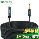 MillSO ヘッドホン 延長コード 10m オスメス 3.5mm ステレオオーディオミニプラグ 金メッキ 高耐久仕様 ヘッドホン延長ケーブル イヤホン延長コー...