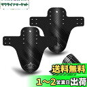 NICEDACK自転車フェンダー、2個MTB マウンテンバイク マッドガード前後の互換性自転車泥除けセットダウンヒルマウンテンバイクフロントおよびリアマッドガー...