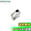 【送料無料】貝印 KAI シャープ&スリム ケーキ型 12cm Kai House Select 日本製 DL6420