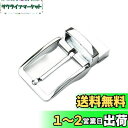 【Nice Ones】ベルトバックル ピン式バックル 回転可能 調節可能 金属 デザインバックル かっこいい メンズ ベルト 交換用 バックルのみ ビジネス 日...