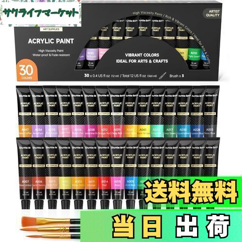 【送料無料】Shuttle Art アクリル絵の具 30色 チューブ 耐久性 速乾 防水 手作り 手軽 ブラシ付属 木/壁/陶器/ズックに描ける 子供用 イラス...