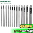 穴あけポンチ パンチ 穴あけポンチ ポンチセット 14本 0.5mm、0.6mm、0.8mm、1mm、1.5mm、2mm、2.5mm、3mm、3.5mm、4mm、4.5mm、5mm、6mm、7mm