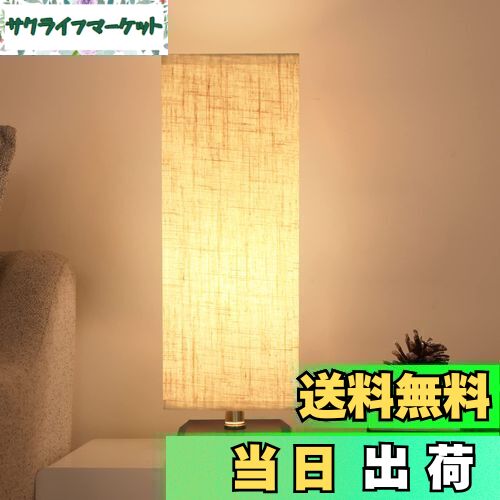 【送料無料】ZEEFO 間接照明 テーブルランプ おしゃれ 和風 スタンドライト ベッドサイド LEDライト インテリア リビング プレゼント 授乳 洋室旅館 寝室