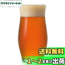 アデリア(ADERIA) 薄いビールグラス クラフトビアグラス クラフトビア・マスター 芳醇 420ml 食洗機対応 化粧箱入 日本製 結婚 父の日 母の日 ギ...
