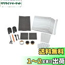 【.co.jp限定】エーモン(amon) 音楽計画 デッドニングキット ドア2枚用 4801 アルミテープ・ロングはさみ同梱モデル