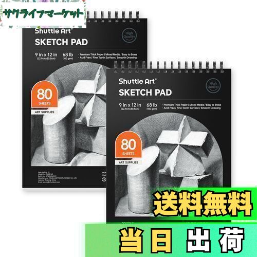 【送料無料】Shuttle Art スケッチブック 80枚 2冊セット スパイラル製本 画用紙 クロッキーブック お絵かき帳 落書き帳 自由帳 写生帳 サイン帳...
