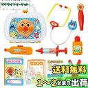 ジョイパレット(JOYPALETTE) アンパンマン しんさつしちゃお! アンパンマンの おいしゃさんセット DX