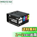 PGI-1300 4色セット 全色大容量 PGI-1300XL BK/C/M/Y 対応プリンター: MB2730 MB2330 MB2130 MB2030 13...