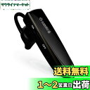 Glazata 日本語音声ヘッドセット Bluetooth 5.1片耳イヤホン Qualcomm社製スマートチップ3020搭載、長持ち20時間通話可能,マイク内...