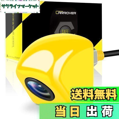 【送料無料】CAR ROVER バックカメラ リアカメラ 12V 60万画素数 IP69の防水レベル ネジでナンバープレート取付車載カメラ 黄色