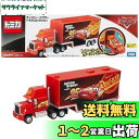 タカラトミー(TAKARA TOMY) 『 ディズニー ピクサー トミカコレクション マック (カーズ3タイプ) 』 ミニカー 車 おもちゃ unisex 3歳...