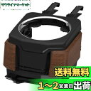 【送料無料】星光産業 車内用品 ドリンクホルダー EXEA(エクセア) スマートA/Cホルダー ウッド EB-203