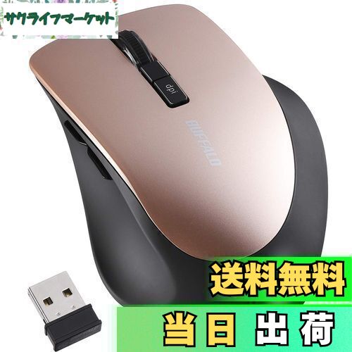 バッファロー マウス 無線 ワイヤレス 静音 5ボタン 【戻る/進むボタン搭載】dpi切替 BlueLED ベージュピンク BSMBW325BP