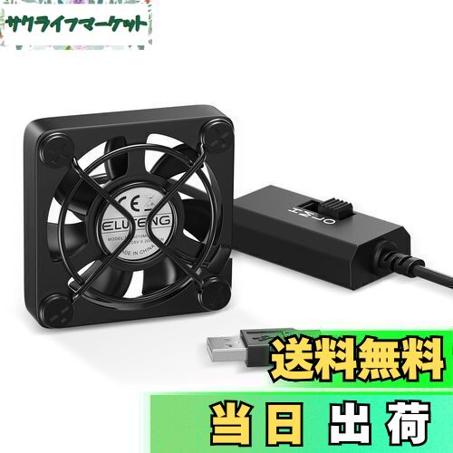 【送料無料】ELUTENG 小型ファン 4cm 静音 USB扇風機 薄型 風量調節可 長寿命 5V USB ファン 冷却 卓上..