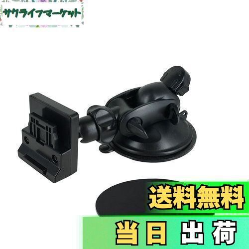 【送料無料】【モバイクス】ユピテル MOGGY イエラ ポータブルナビゲーション/カーナビ用 車載用取付スタンド (ゲル吸盤タイプ) 適合 YE4 [02G-YE4]