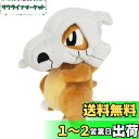 三英貿易(Sanei Boeki) ポケットモンスター ALL STAR COLLECTION カラカラ (S) W10.5×D14×H16cm ぬいぐるみ ポケモン PP38
