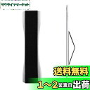 kwmobile フィンガーホルダー iPad Samsung Huaweiなどに対応 - 落下防止 片手 ゴムバンド Tablet PC - バンド グリップ...