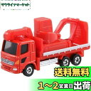 タカラトミー『 トミカ No.30 日野レンジャー 重機搬送車 (箱) 』 ミニカー 車 おもちゃ 3歳以上 箱入り 玩具安全基準合格 STマーク認証 TOMI...
