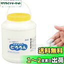 【送料無料】液体ねんど どろろん 3.5kg クラス用/粘土/シェア/学校/パック/液状/アート/美術/白