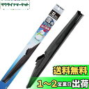 【送料無料】PIAA ワイパー ブレード 雪用 550mm ファインスノー グラファイトコーティングゴム 1本入 呼番12 FG55W