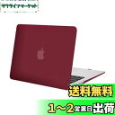 MOSISO 対応機種 MacBook Air 13 インチ A1369 / A1466 専用(2010-2017) プラスチック ハードケース 薄型 耐衝撃 保護 シェルカバー (ワインレッド)