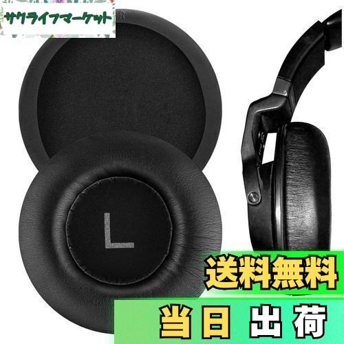 【送料無料】Geekria イヤーパッド QuickFit 互換性 パッド アーカーゲー AKG K550, K551, K553 MKII ヘッドホンに対応 パッド イヤー/イヤーカップ (プロテインレザー/ブラック)