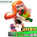 【送料無料】amiibo ガール (スプラトゥーンシリーズ)