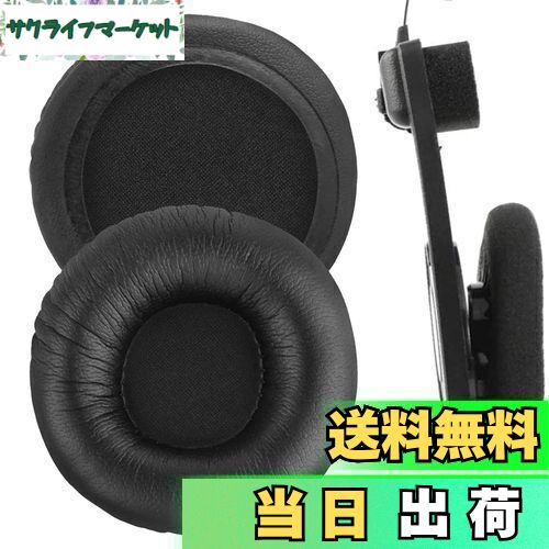 【送料無料】Geekria イヤーパッド QuickFit 互換性 パッド コス KOSS Porta Pro PP, KSC35, KSC75, KSC55, KSC50, KSC-10, KTX PRO1, KTX8, PTX6 ヘッドホンに対応 パッド イヤー/イヤーカップ (プロテインレザー/ブラック)